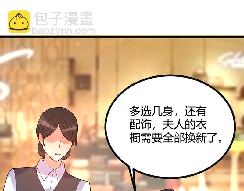 第33话 约会