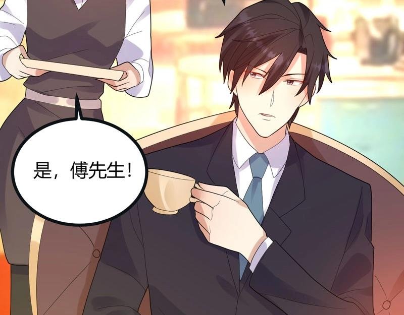 第33话 约会