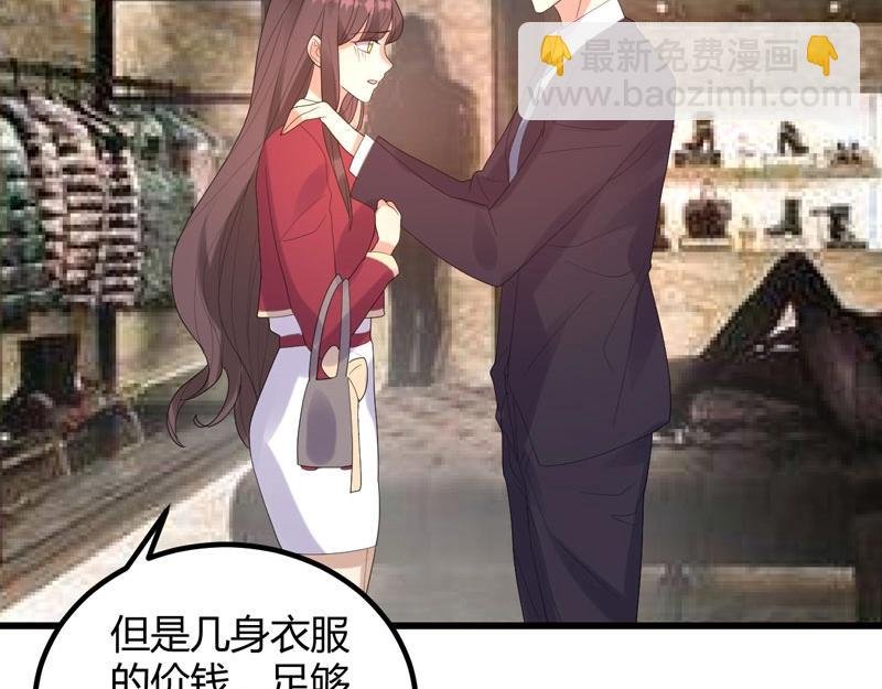 第33话 约会