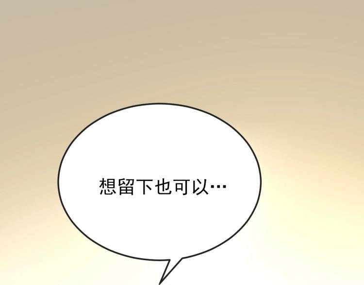 第4话 助理