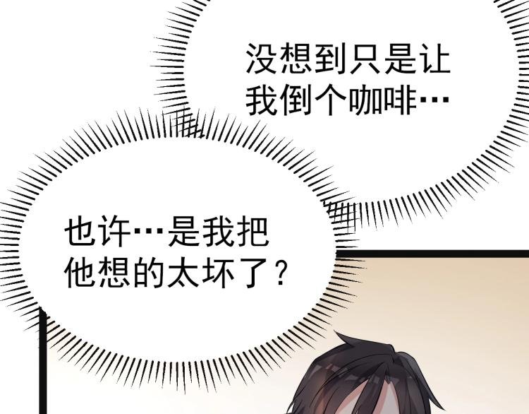 第5话 医院检查