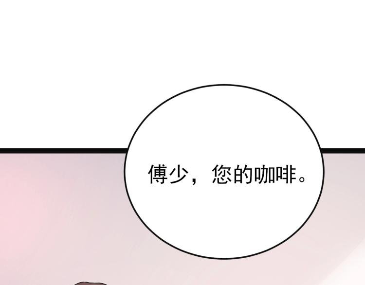 第5话 医院检查