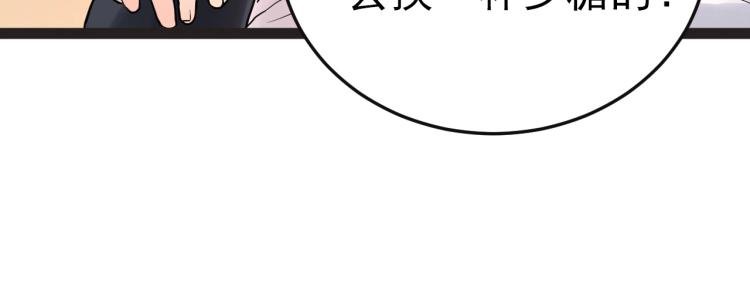 第5话 医院检查