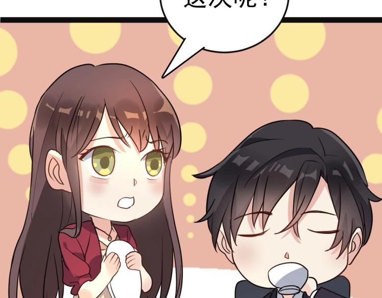 第5话 医院检查