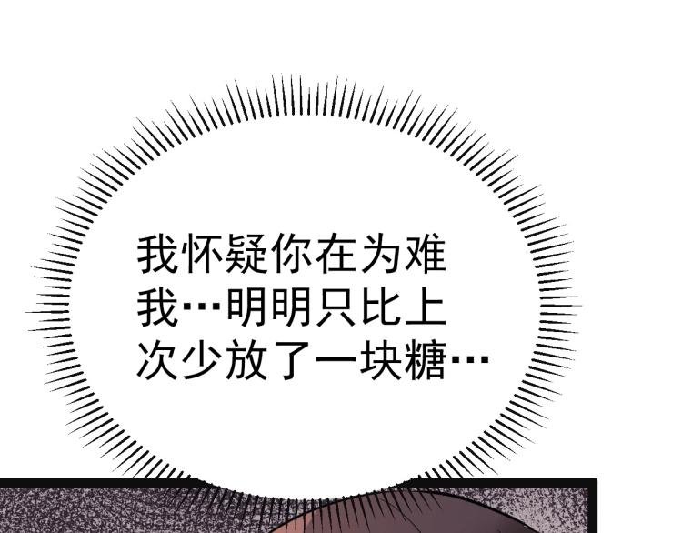 第5话 医院检查