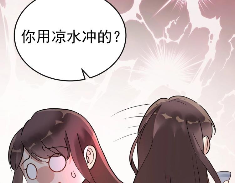 第5话 医院检查