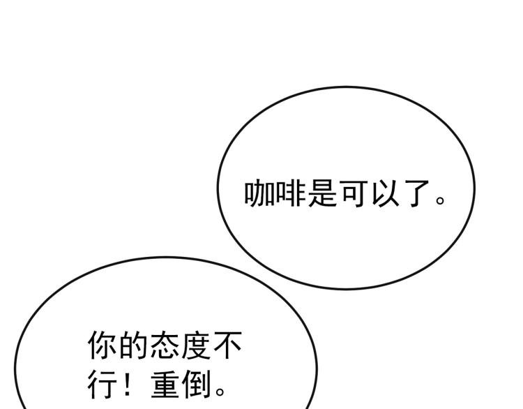 第5话 医院检查