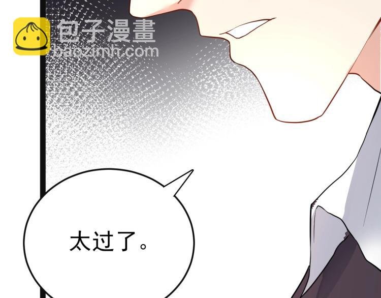第5话 医院检查
