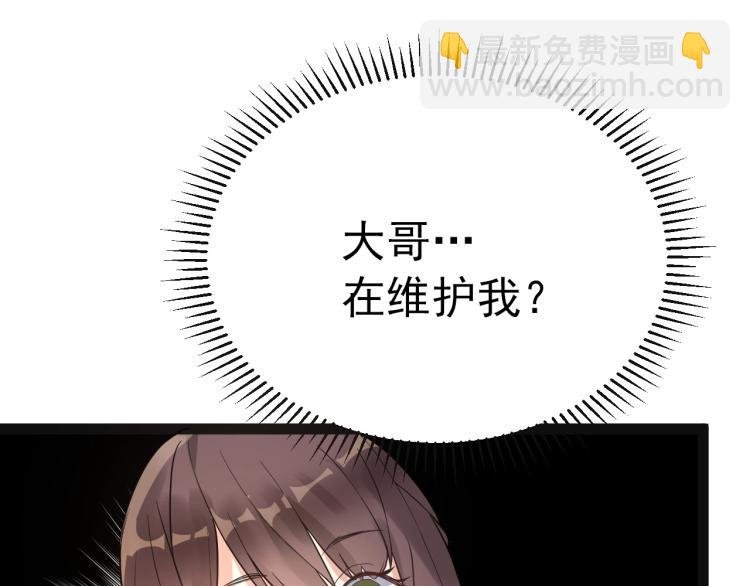第5话 医院检查
