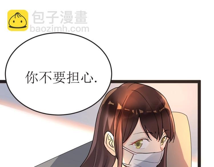 第6话 把孩子打掉