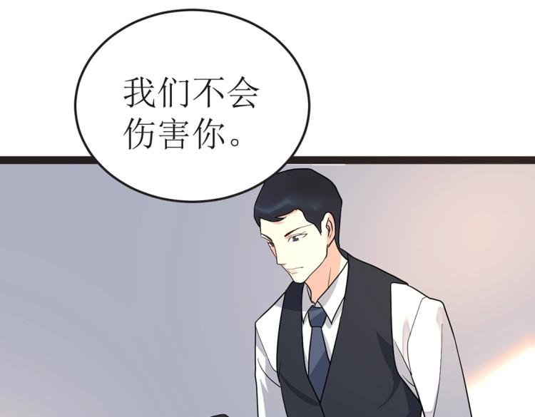 第6话 把孩子打掉