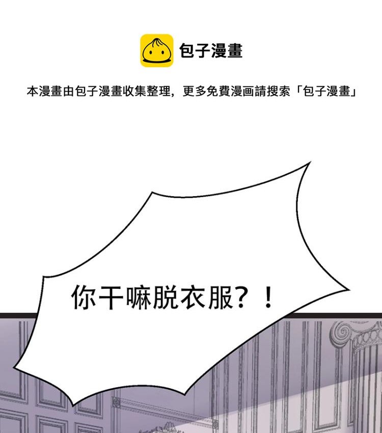 第7话 双重误会