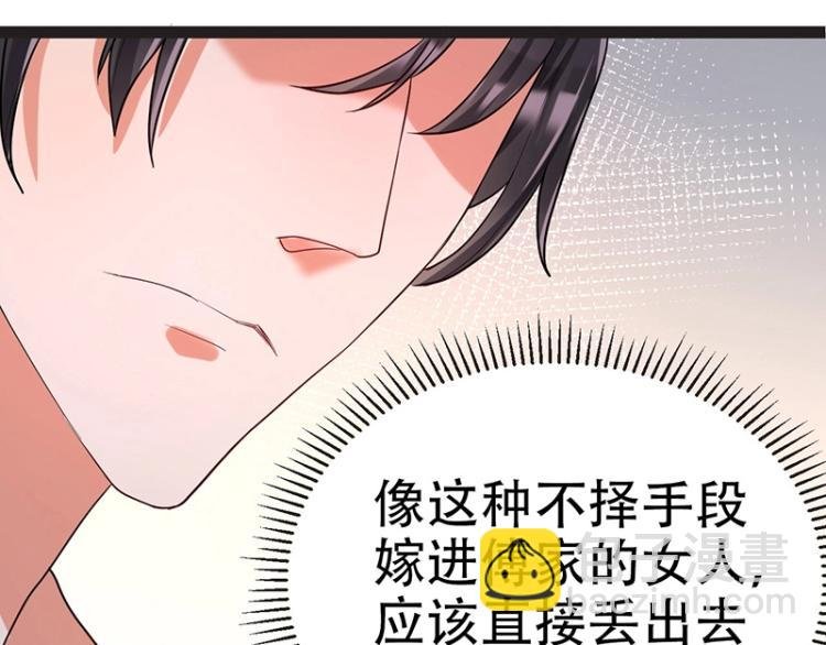 第7话 双重误会