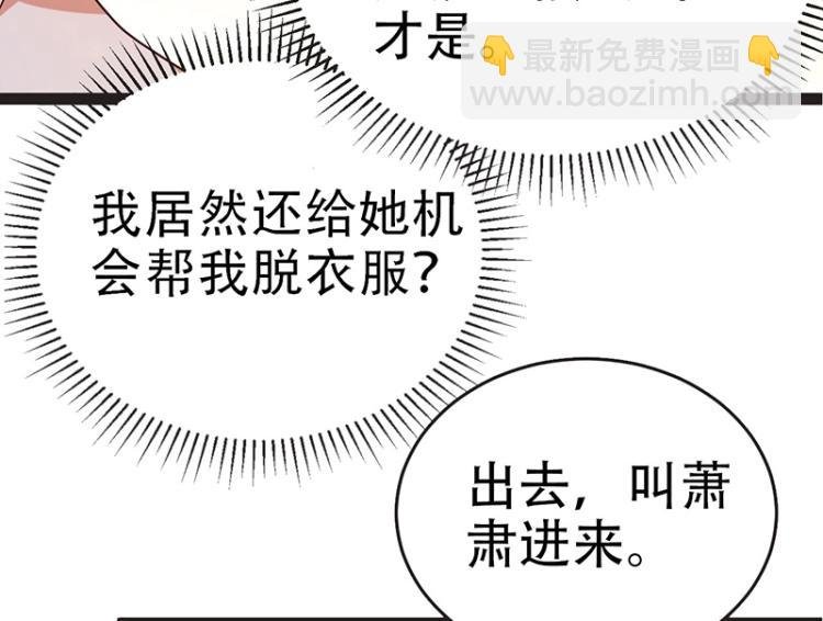 第7话 双重误会