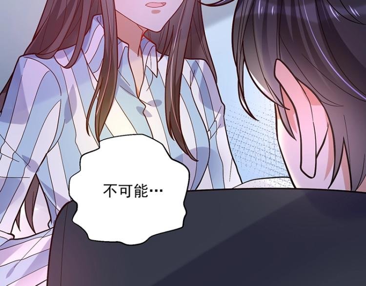 第8话 由我亲手粉碎