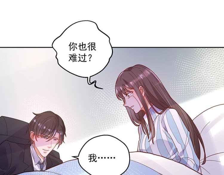 第8话 由我亲手粉碎