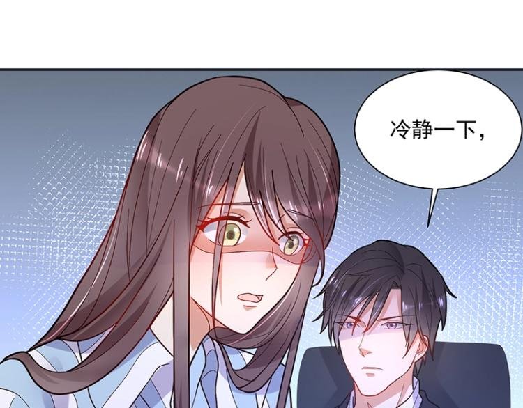 第8话 由我亲手粉碎