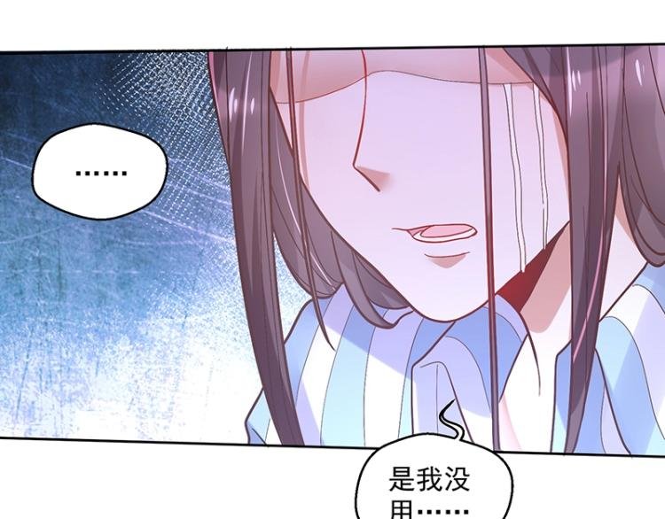 第8话 由我亲手粉碎