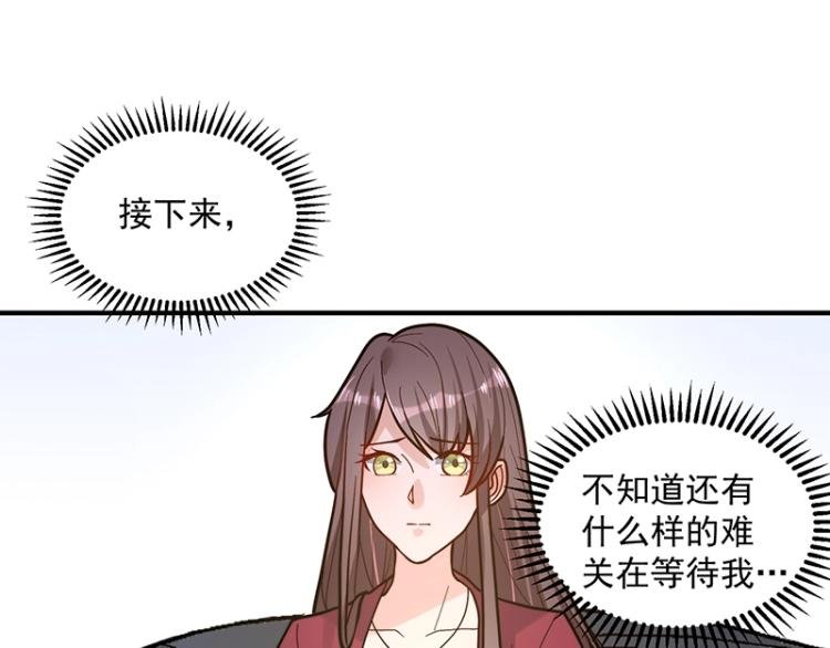 第9话 坏家伙