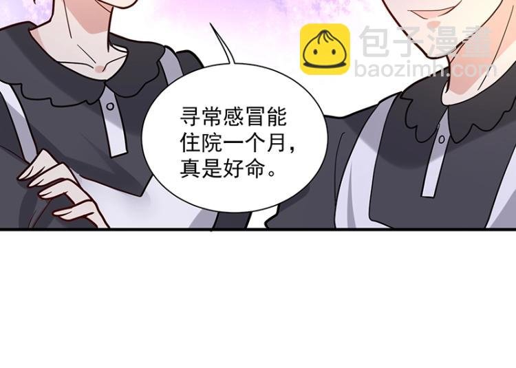 第9话 坏家伙