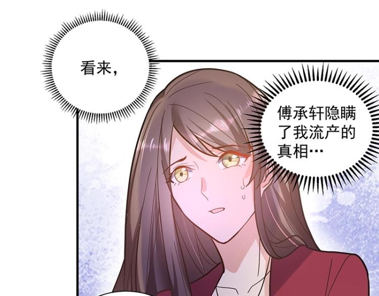 第9话 坏家伙