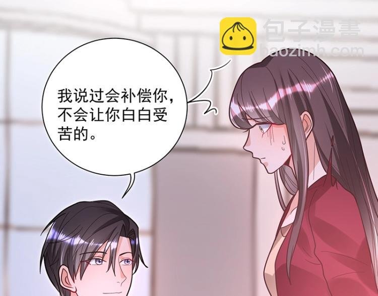 第9话 坏家伙