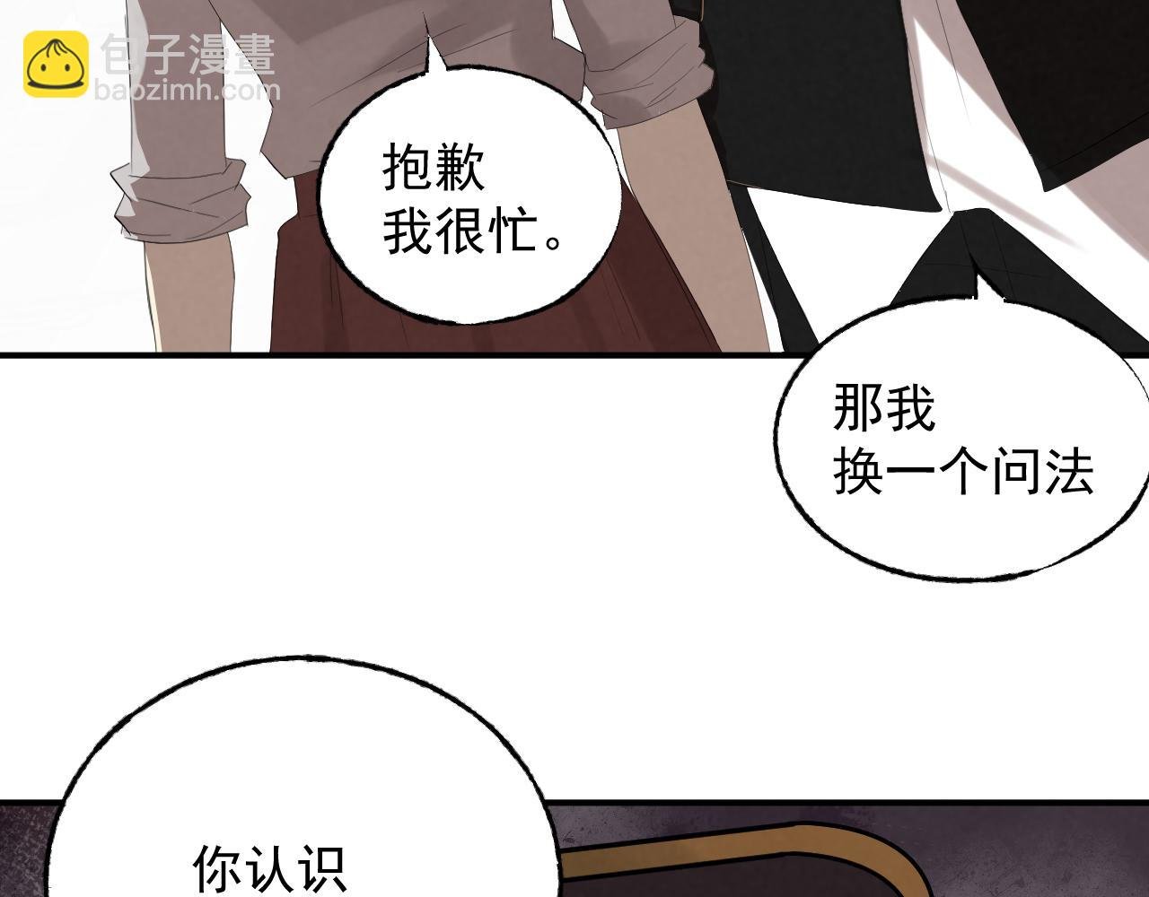 神秘女孩