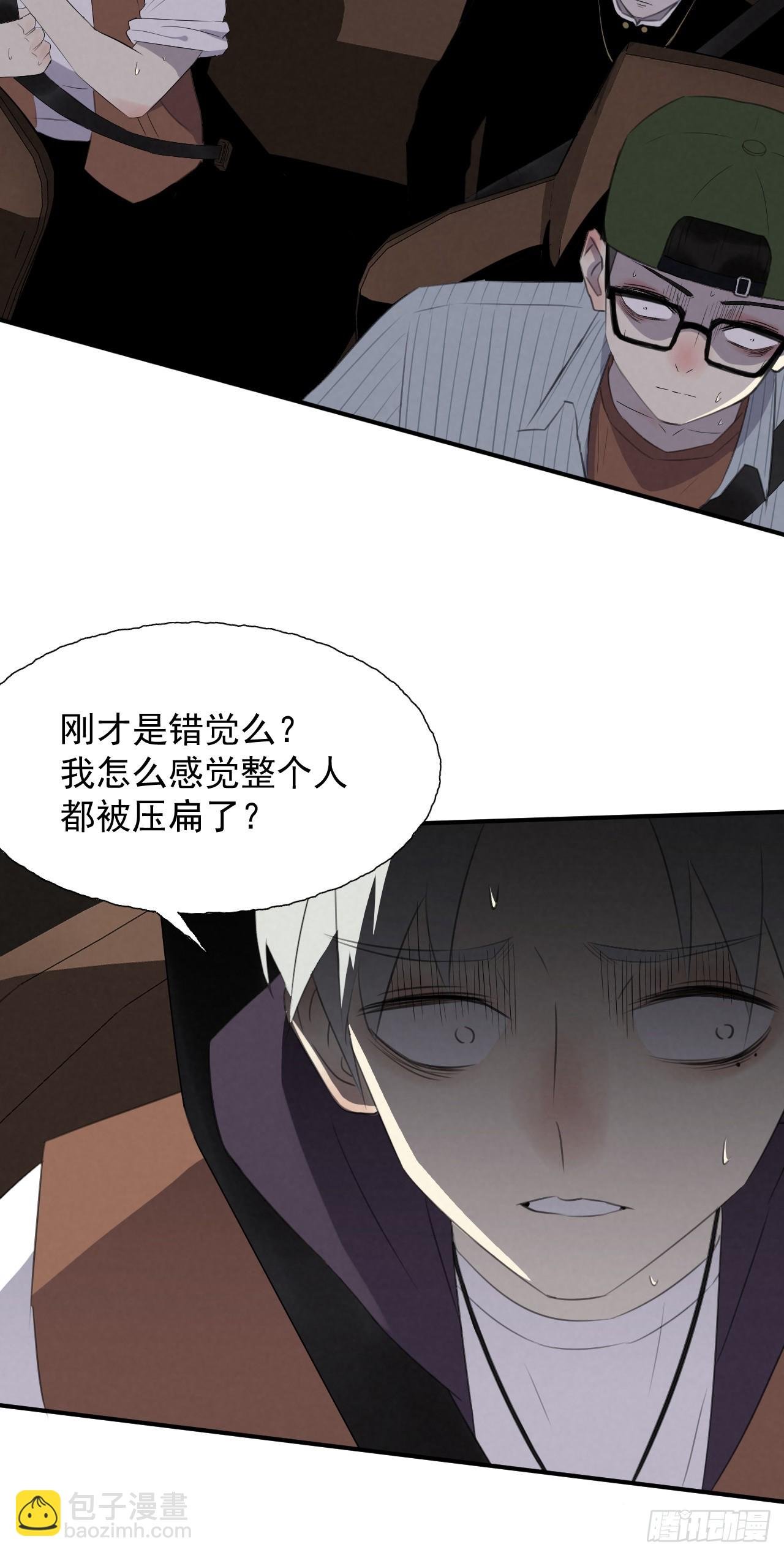 009 魂环赛车
