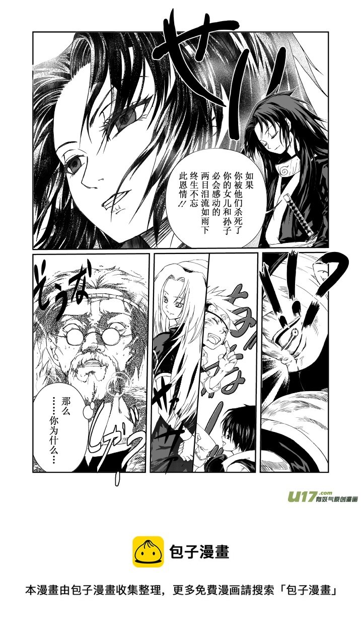 第九话：别离