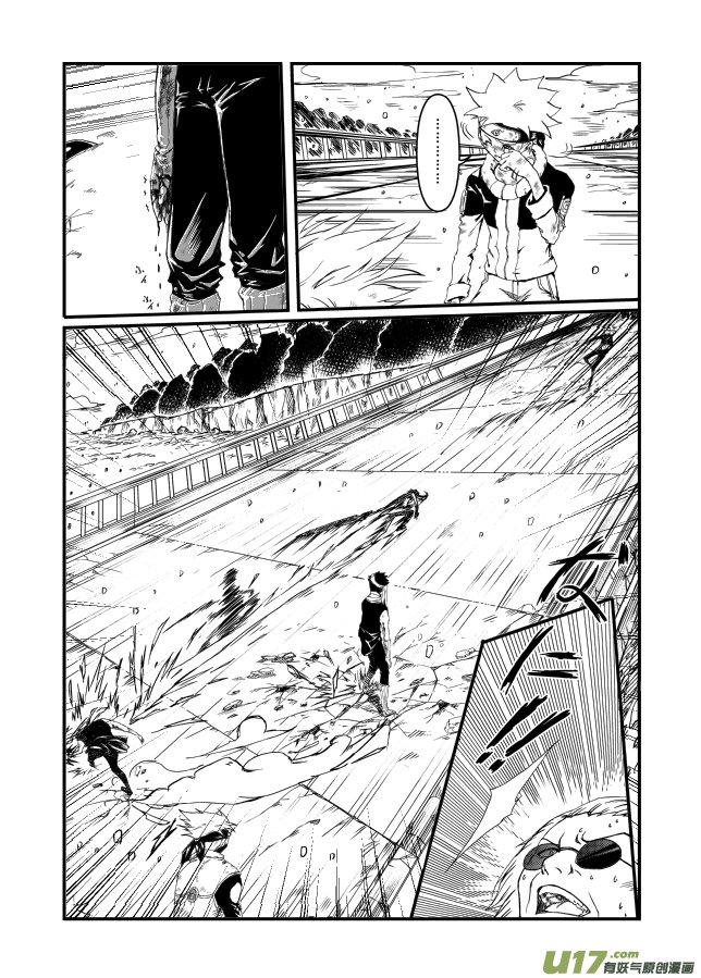 第八话：疑惑！