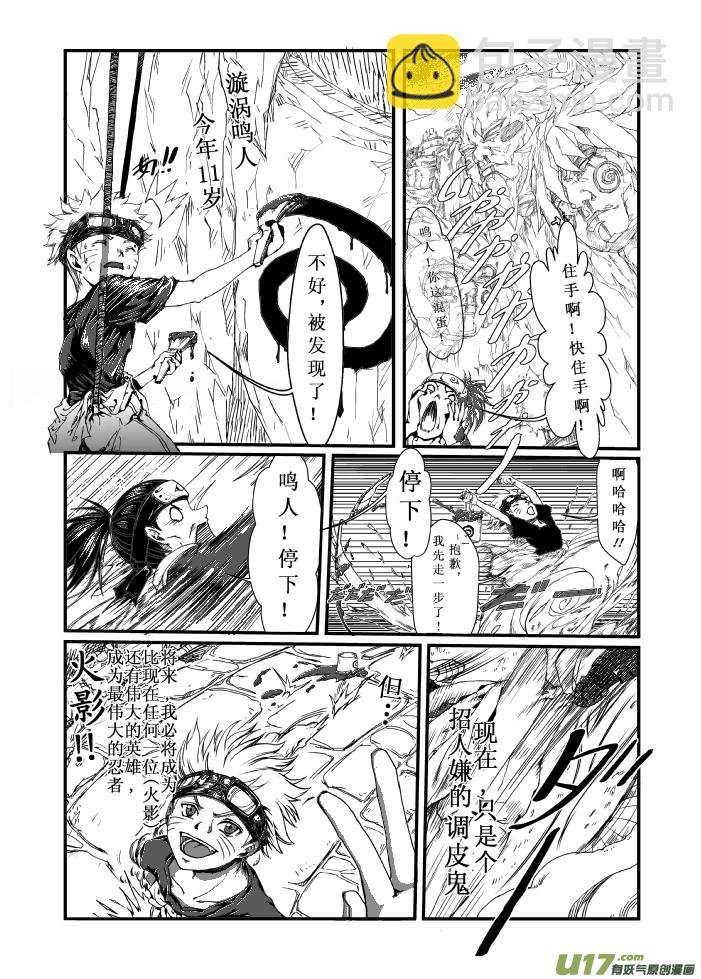 番外一：情人节三两事（5）