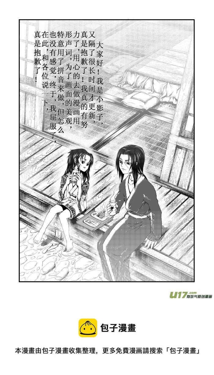 第七话：疑惑？