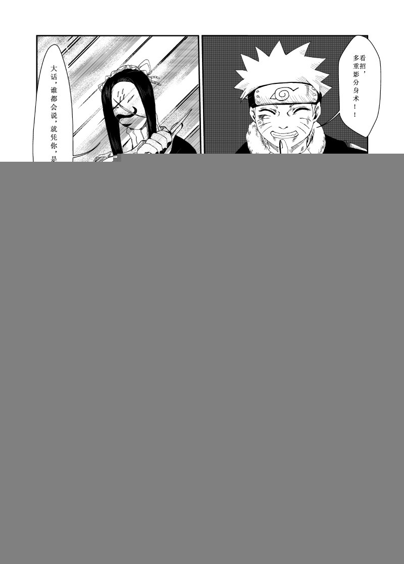 第五话：重要的人