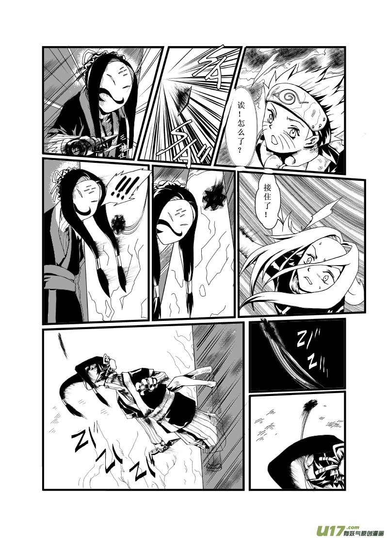 第四话：主角？救援？