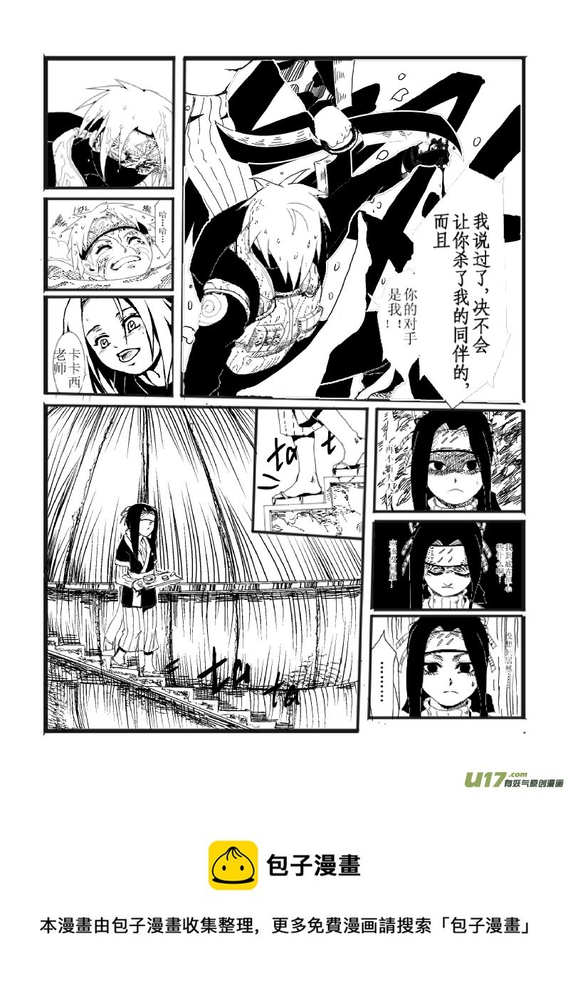接触