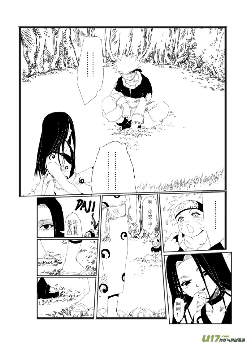 接触