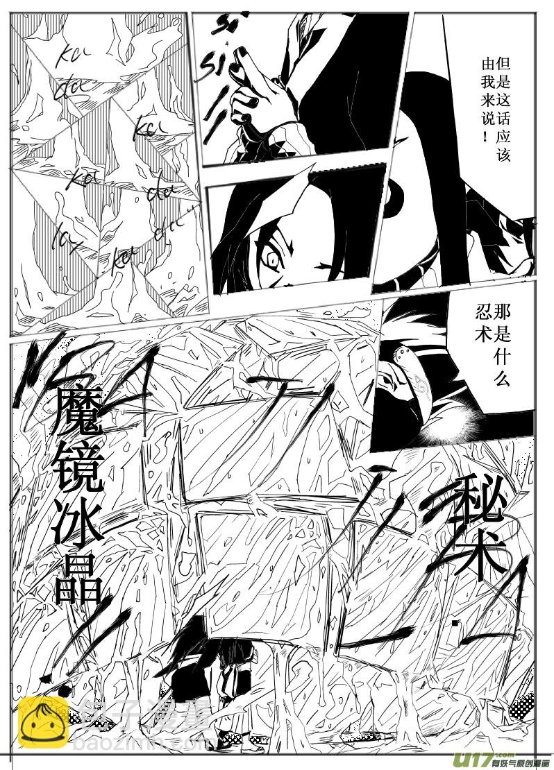 接触