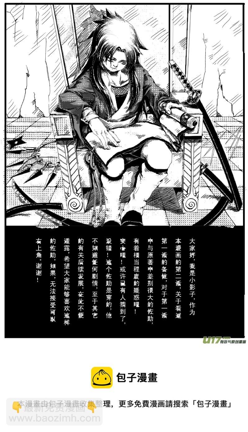 接触