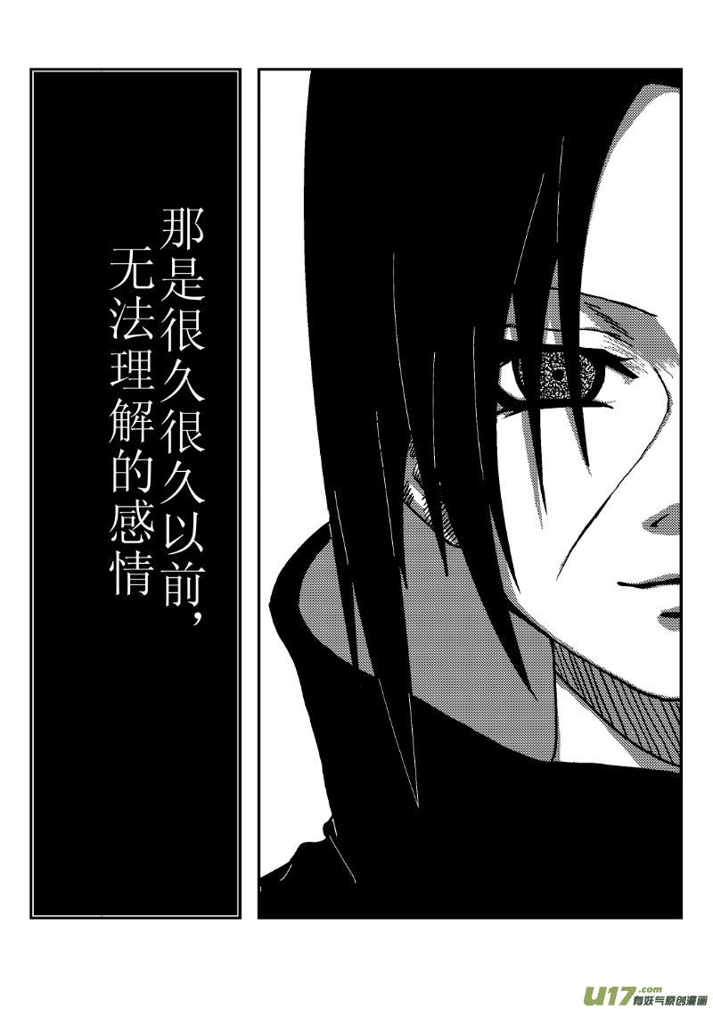 梦与开章