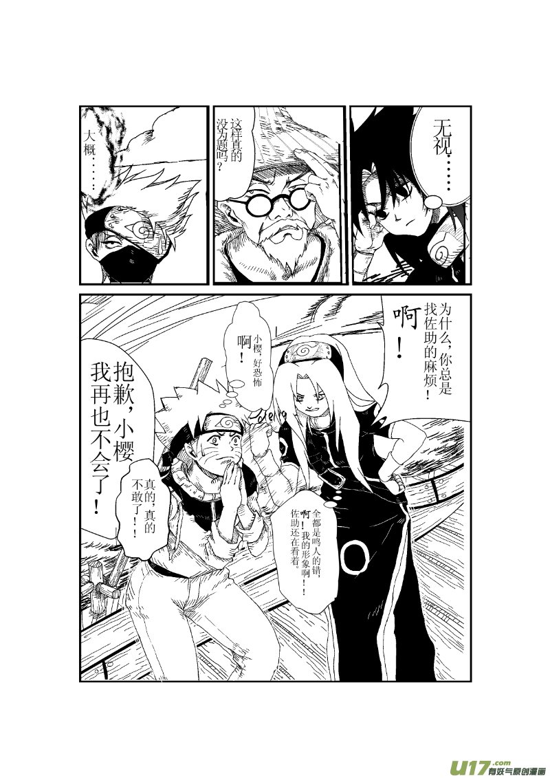 梦与开章