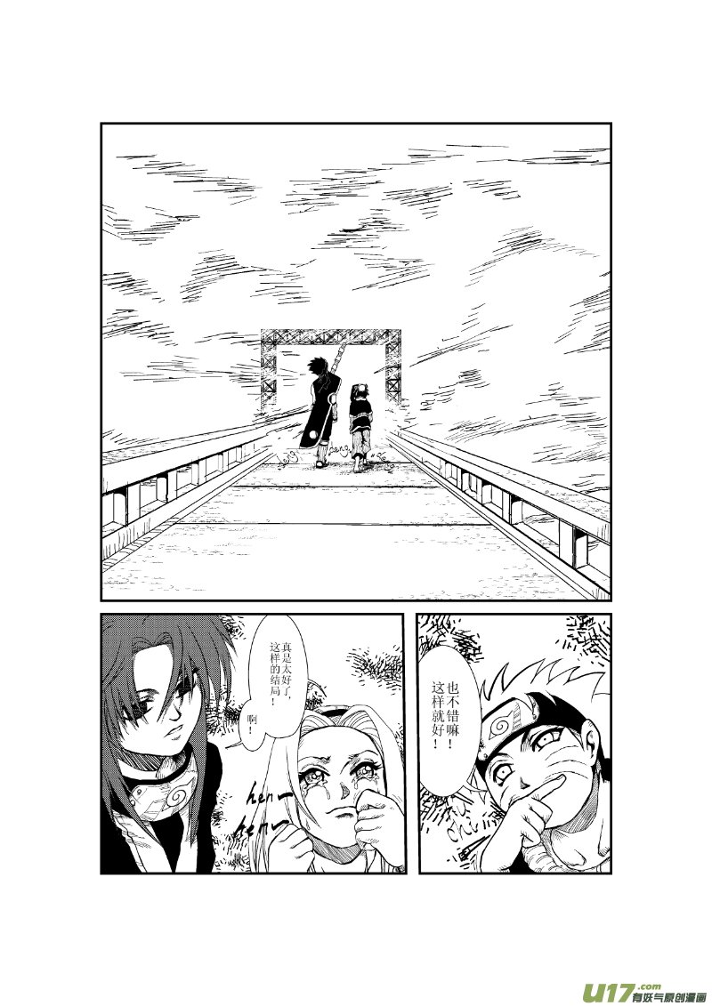 梦与开章