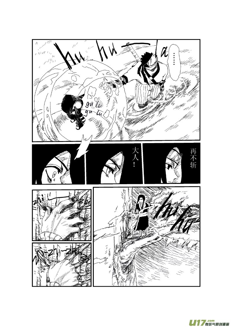梦与开章