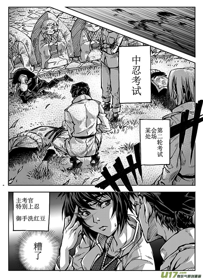 第十五话：独处