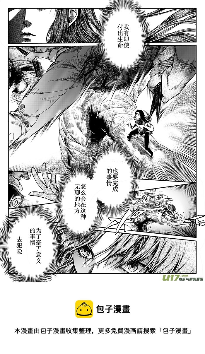 第十五话：独处