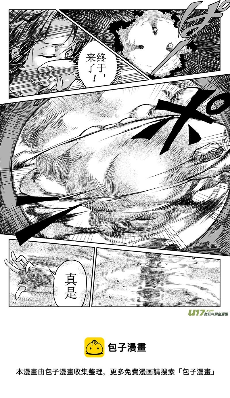 第十三话：危机逼近