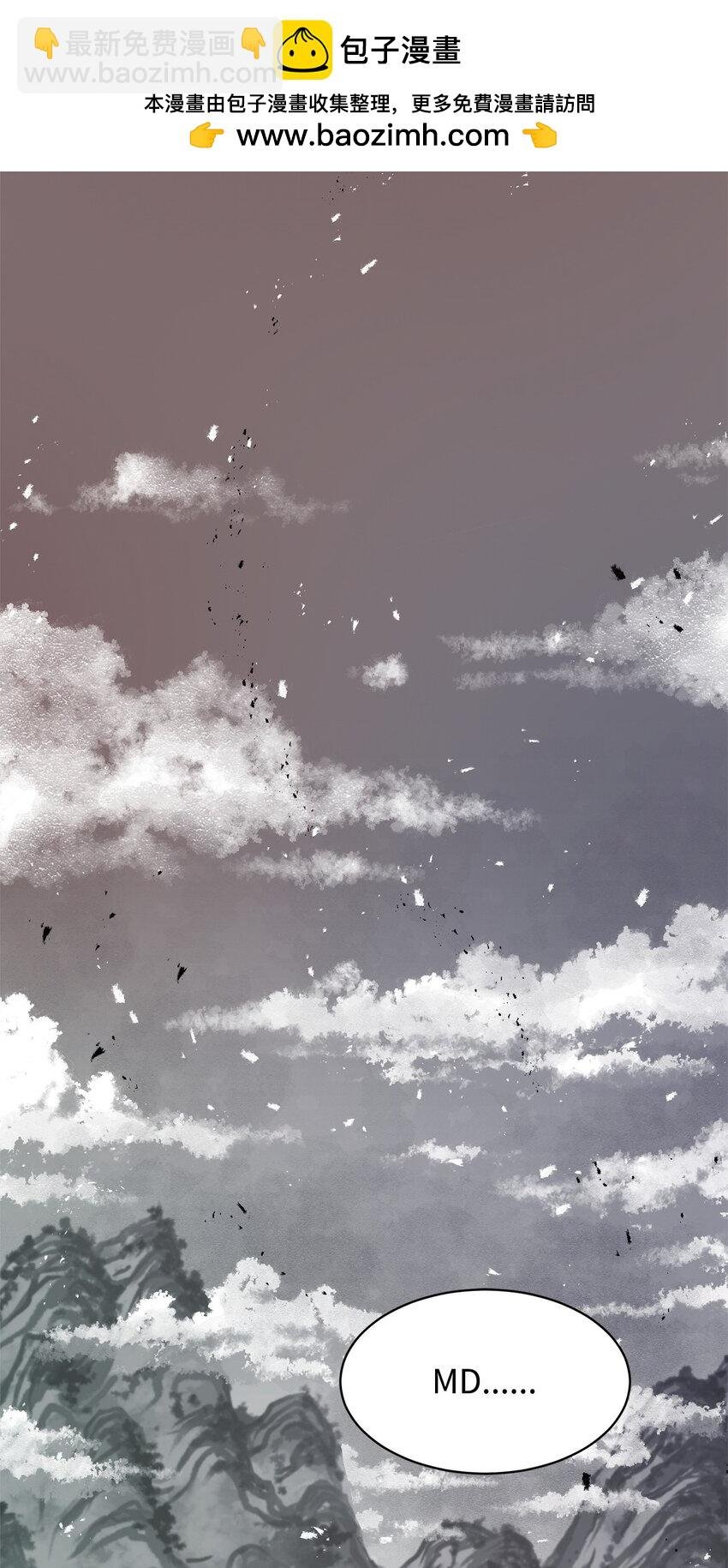 01 奇人宝藏
