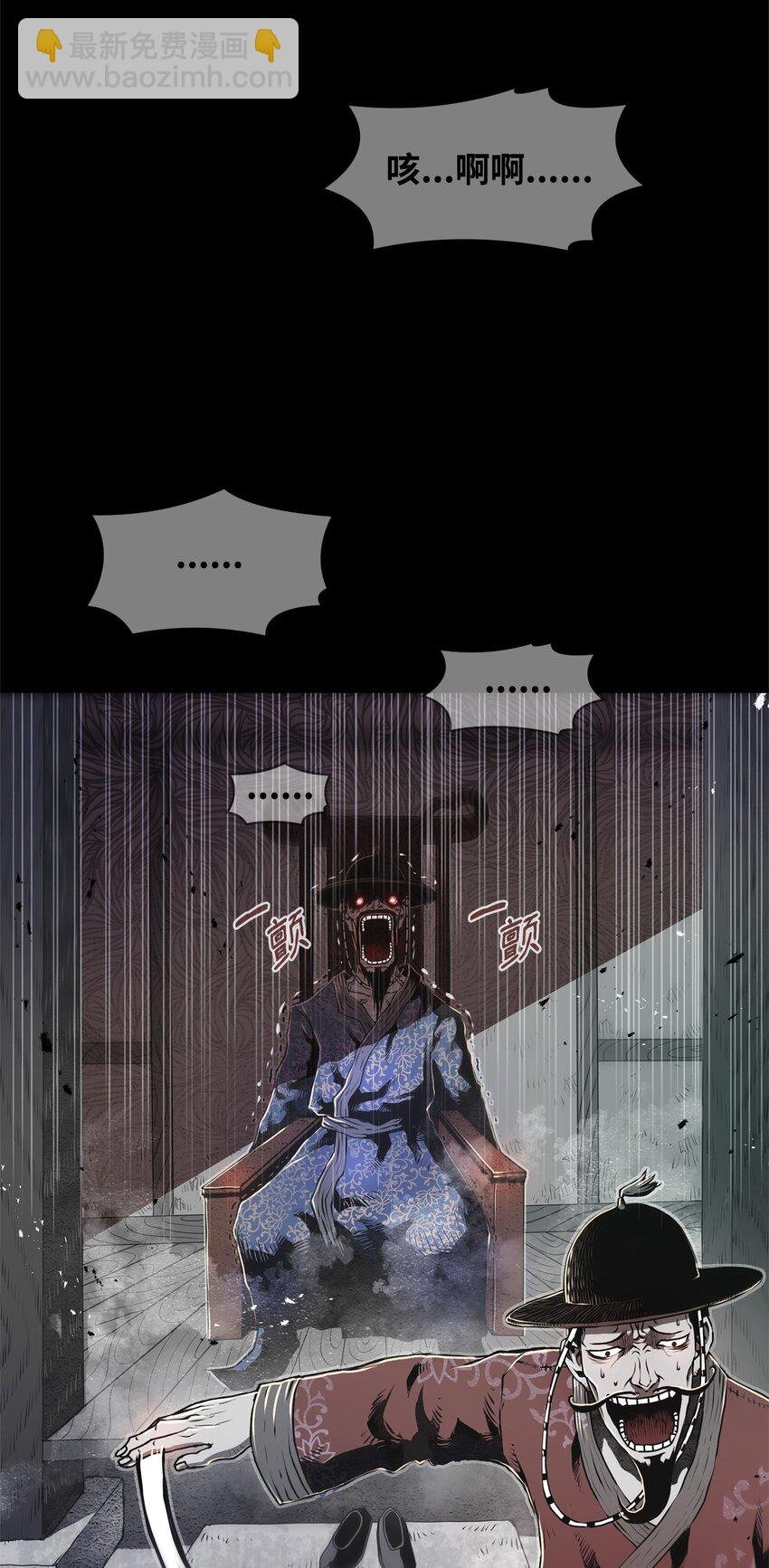 01 奇人宝藏