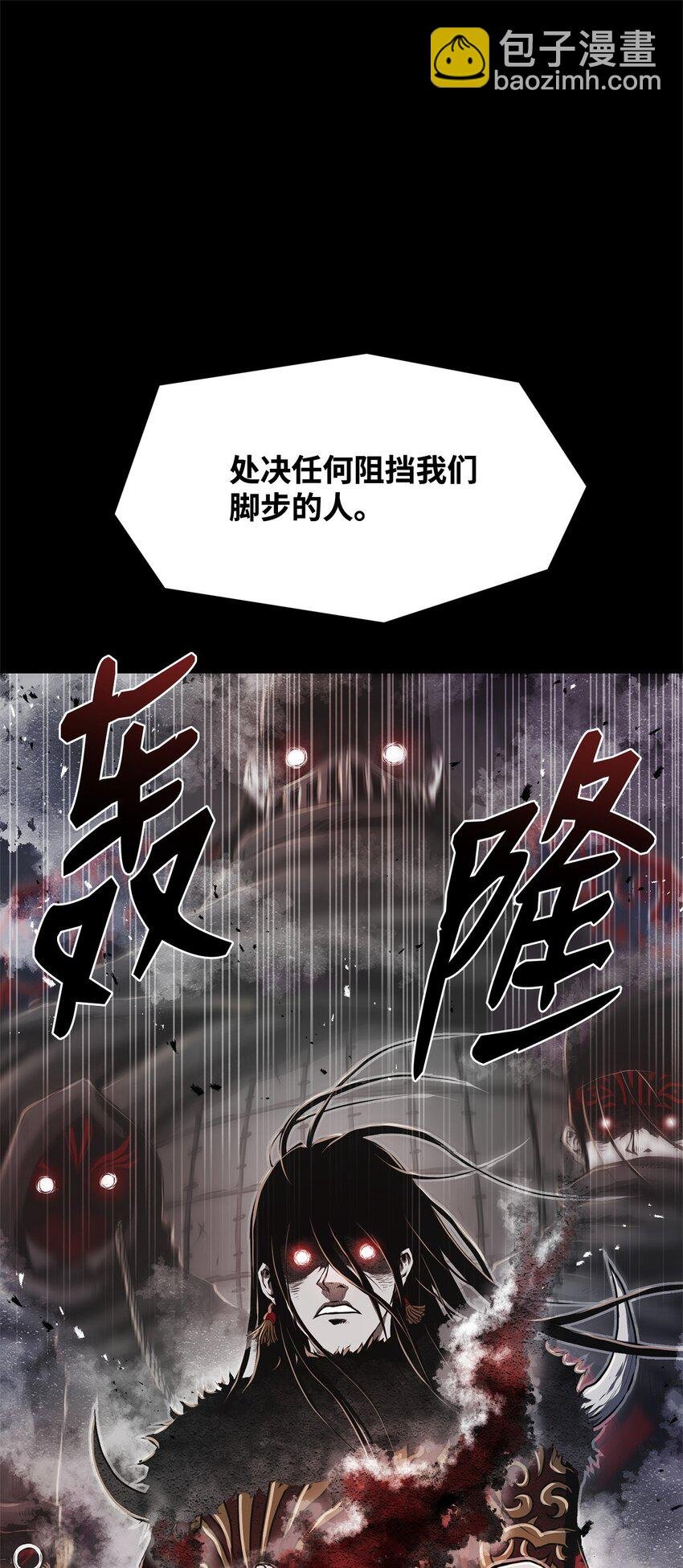 01 奇人宝藏