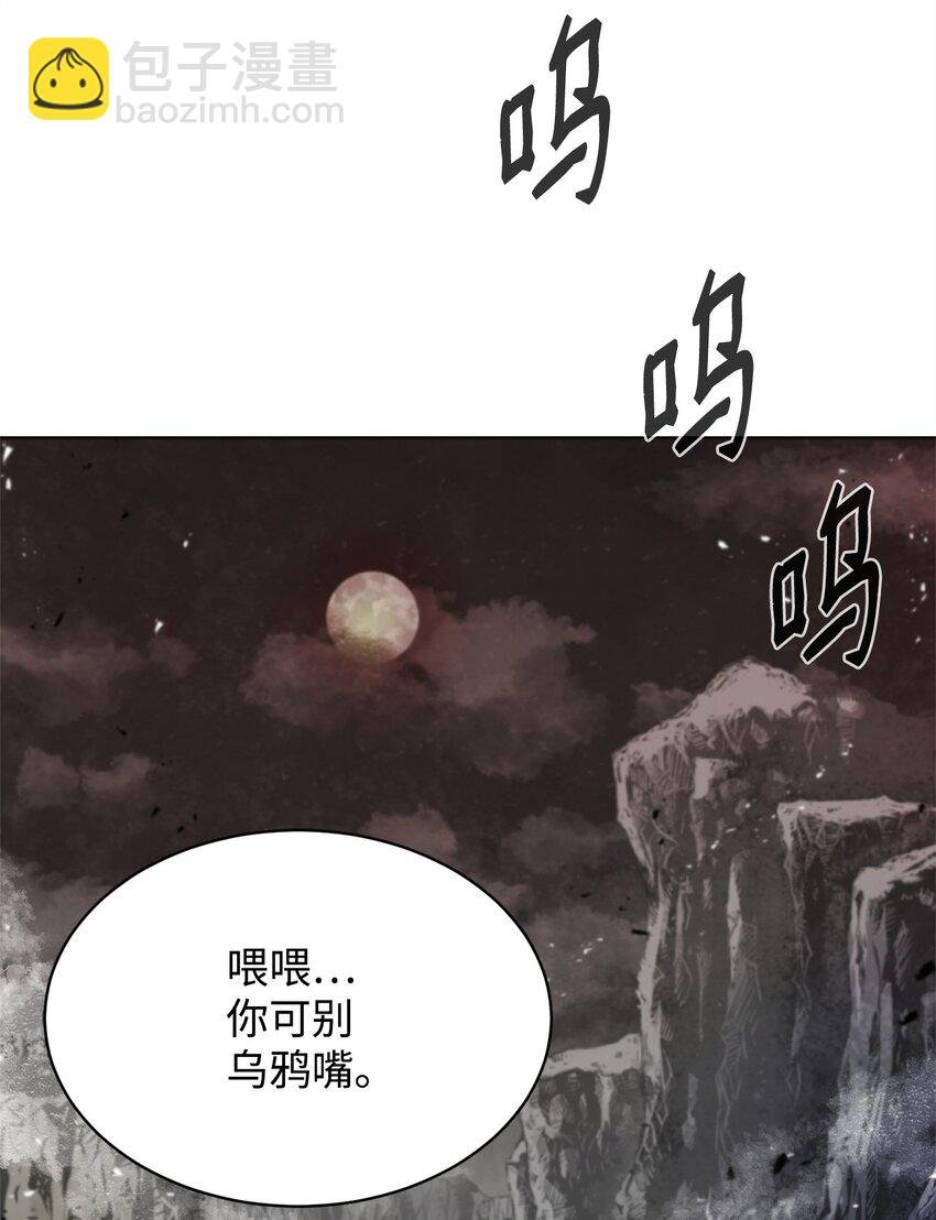 01 奇人宝藏