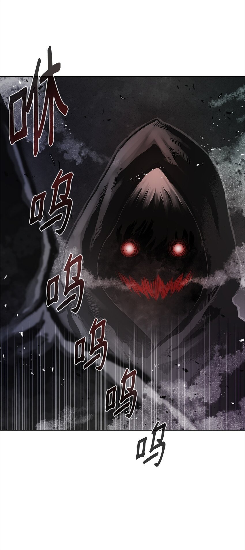 01 奇人宝藏
